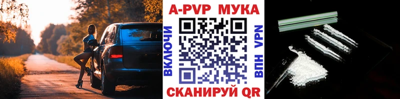 сколько стоит  Пушкино  mega ссылки  Alfa_PVP СК КРИС 