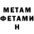 КЕТАМИН VHQ Tima Nikitin