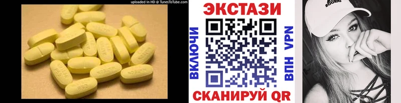 Ecstasy TESLA  Пушкино 