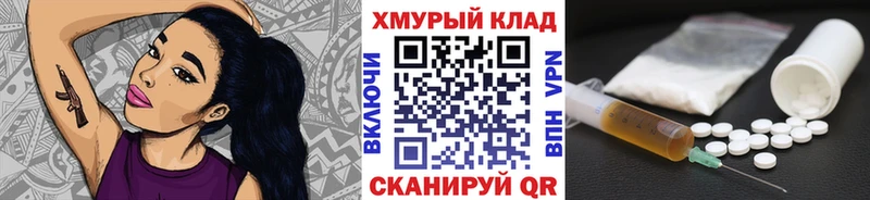 omg как зайти  Пушкино  Героин белый 