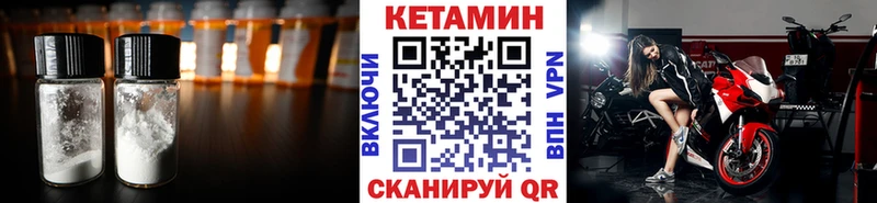 OMG вход  Пушкино  Кетамин ketamine 