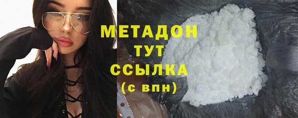 мяу мяу мука Верхний Тагил