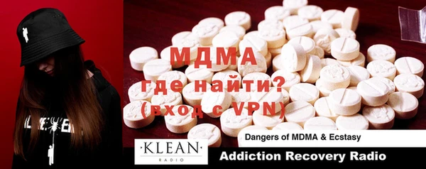 MDMA Premium VHQ Верхнеуральск