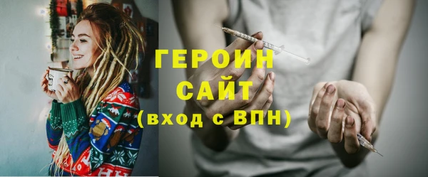 мефедрон Волоколамск