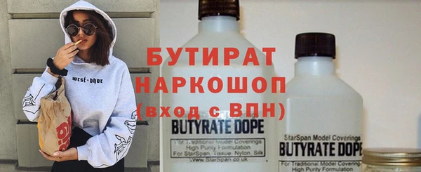 мефедрон Волоколамск