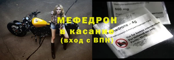 мефедрон Волоколамск
