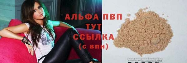 мяу мяу мука Верхний Тагил