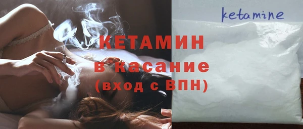 мяу мяу мука Верхний Тагил
