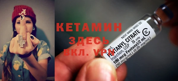 мяу мяу мука Верхний Тагил