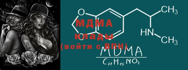 ПСИЛОЦИБИНОВЫЕ ГРИБЫ Верея