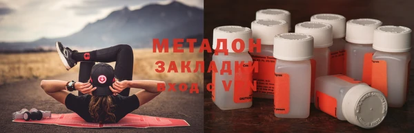мяу мяу мука Верхний Тагил