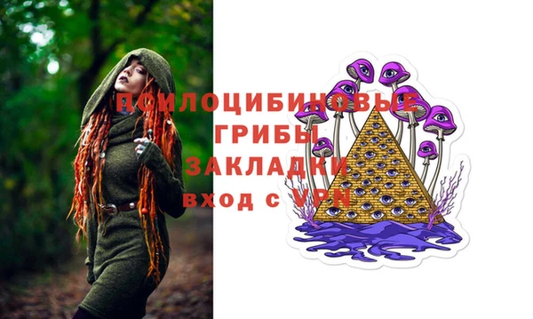 MESCALINE Володарск