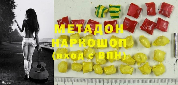 мяу мяу мука Верхний Тагил