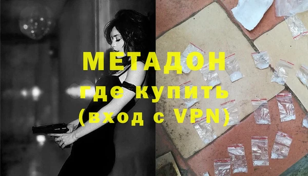 мяу мяу мука Верхний Тагил
