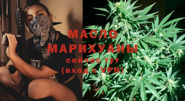MESCALINE Володарск