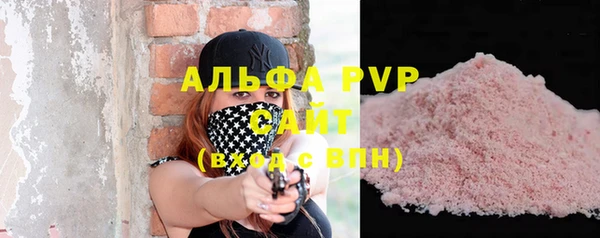 мефедрон Волоколамск