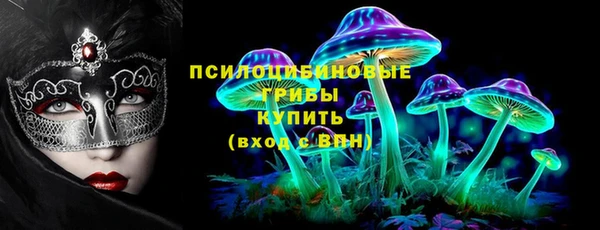 марки lsd Волосово