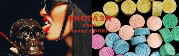 мяу мяу мука Верхний Тагил