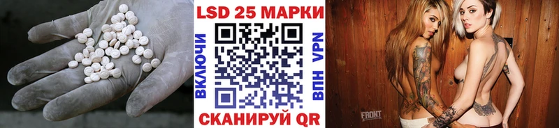 Лсд 25 экстази кислота  Пушкино 