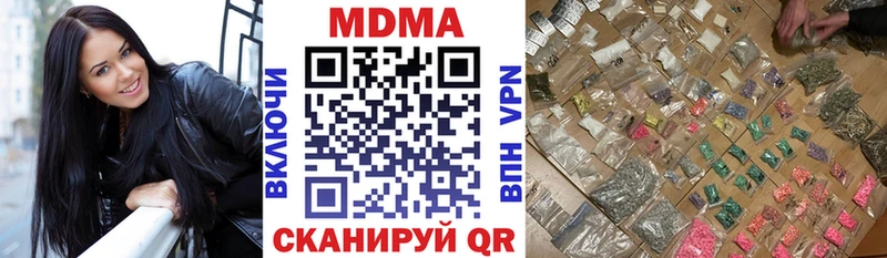 дарнет шоп  Пушкино  MDMA Molly 
