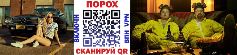 наркотики  Пушкино  blacksprut зеркало  МЕТАМФЕТАМИН пудра 