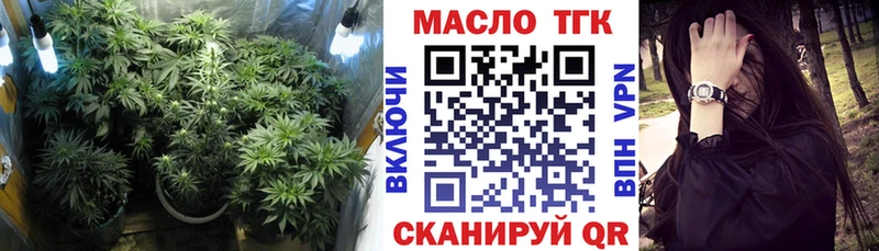 ТГК концентрат  цены   Пушкино 