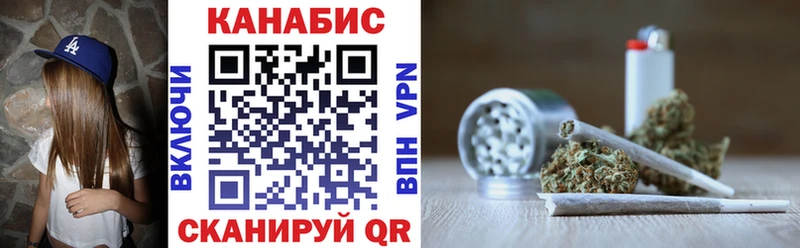 МЕГА сайт  Пушкино  Марихуана тримм 