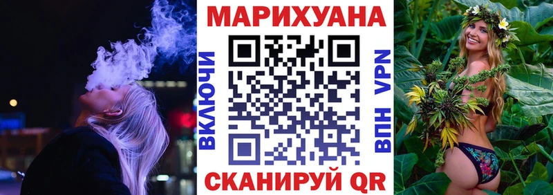 Каннабис планчик Пушкино